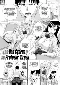 Las Dos Gyarus y su Profesor Virgen