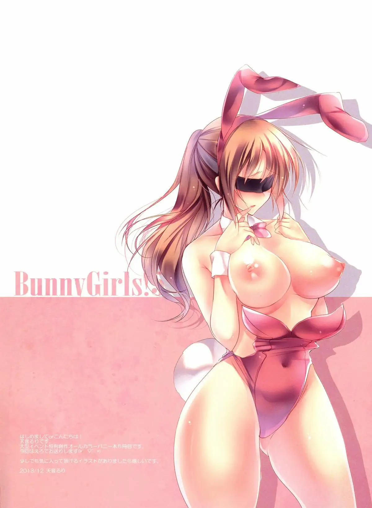 BunnyGirls! 5