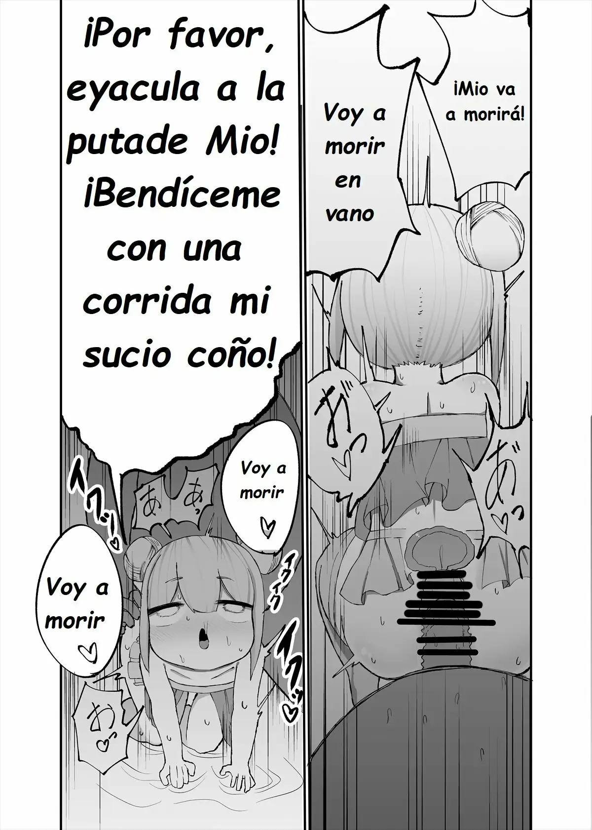 Mio ga Makeru Wakenai jan!-¡No hay manera de que pierda Mio!