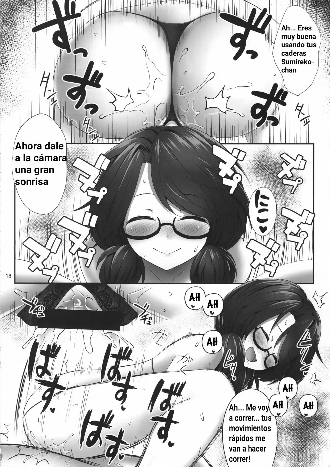 Usami Sumireko Saiminbon 2