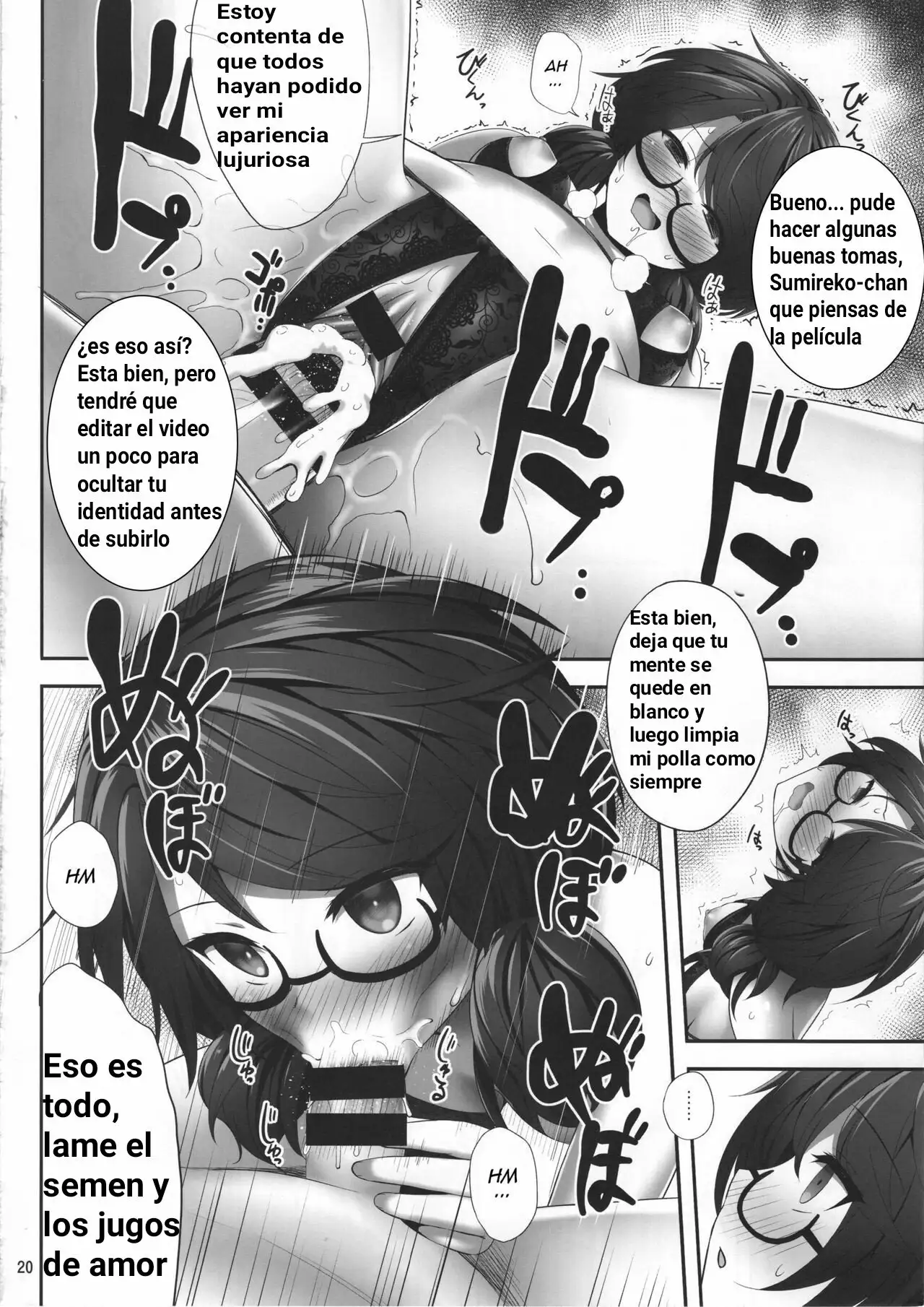 Usami Sumireko Saiminbon 2