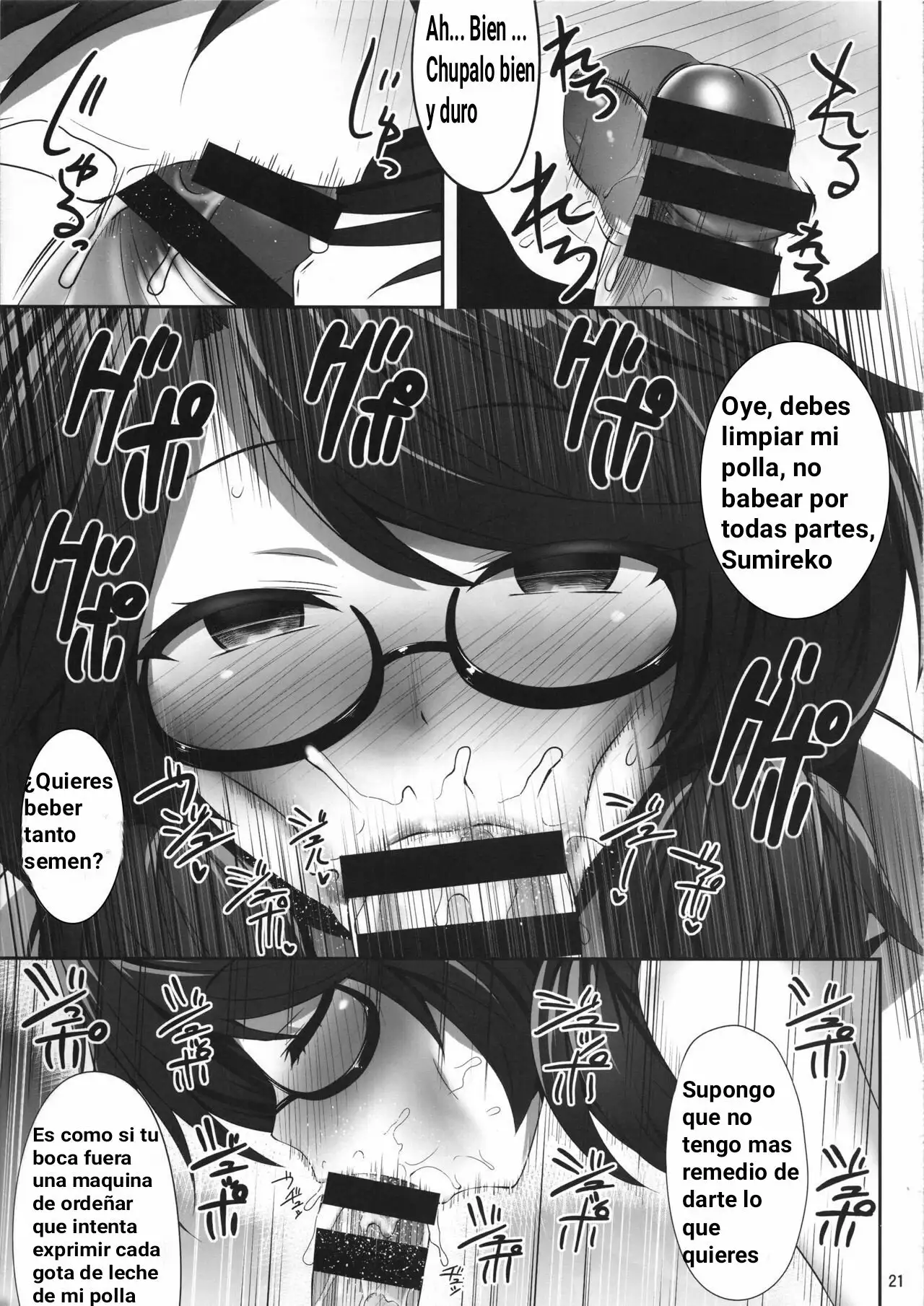 Usami Sumireko Saiminbon 2