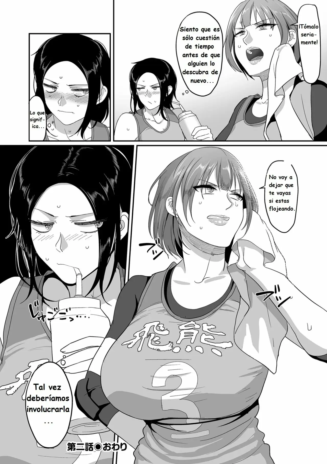 S-ken K-shi Shakaijin Joshi Volleyball Circle no Jijou Capitulo 2