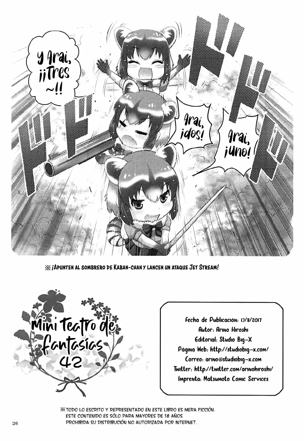 MOUSOU Mini Theater 42