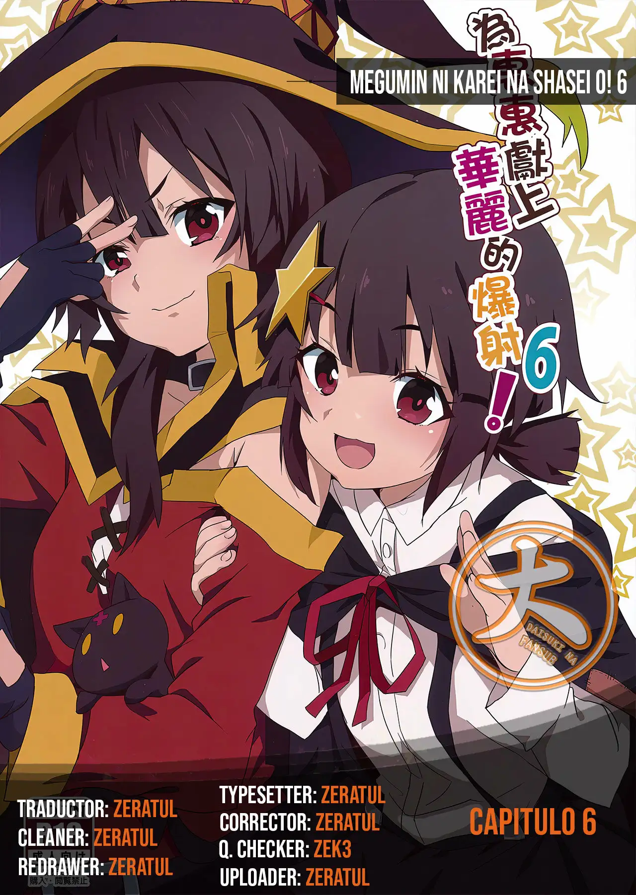 Megumin ni Karei na Shasei o! 6 