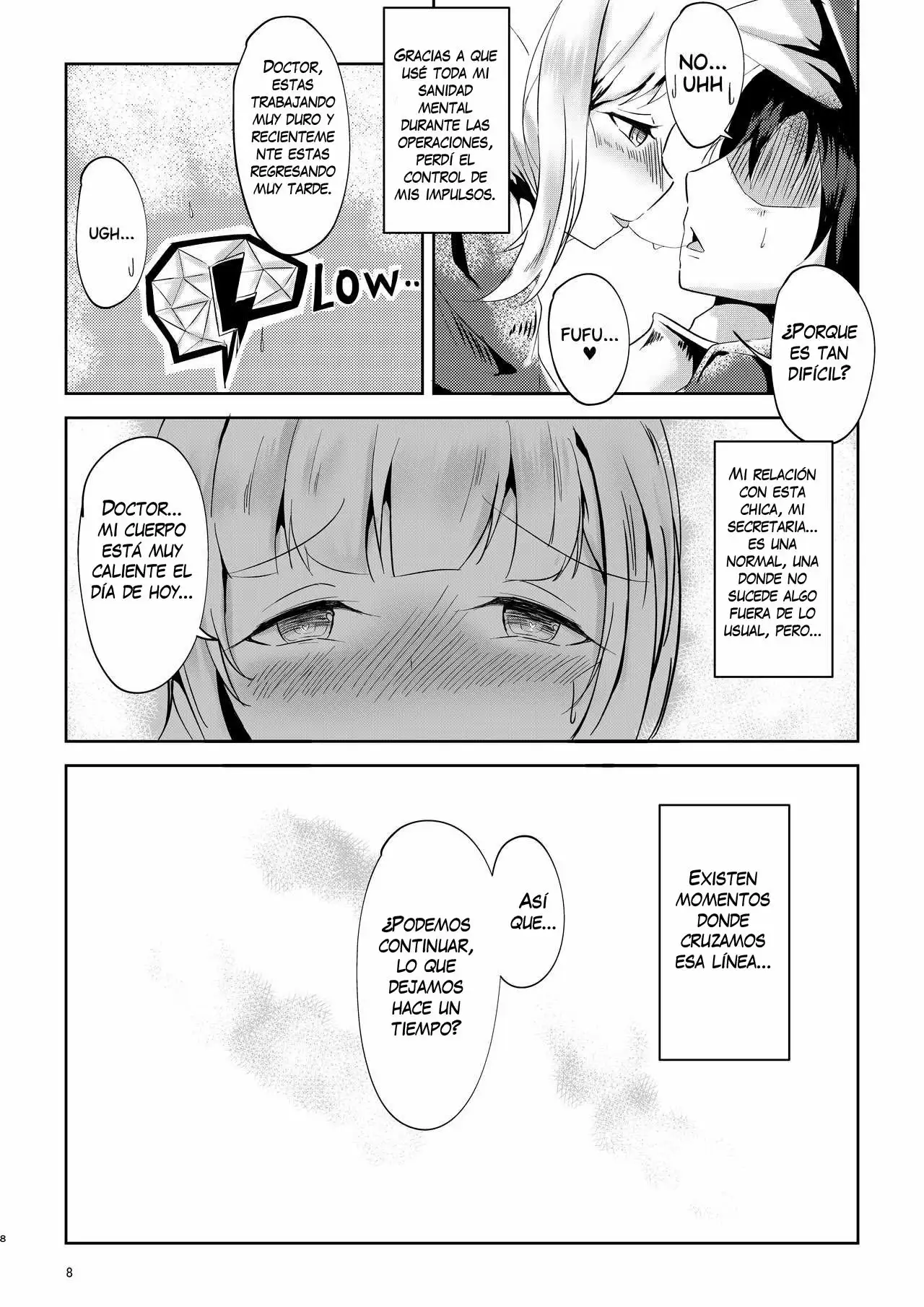 El rayo azul del amor de una chica seria (Arknights)