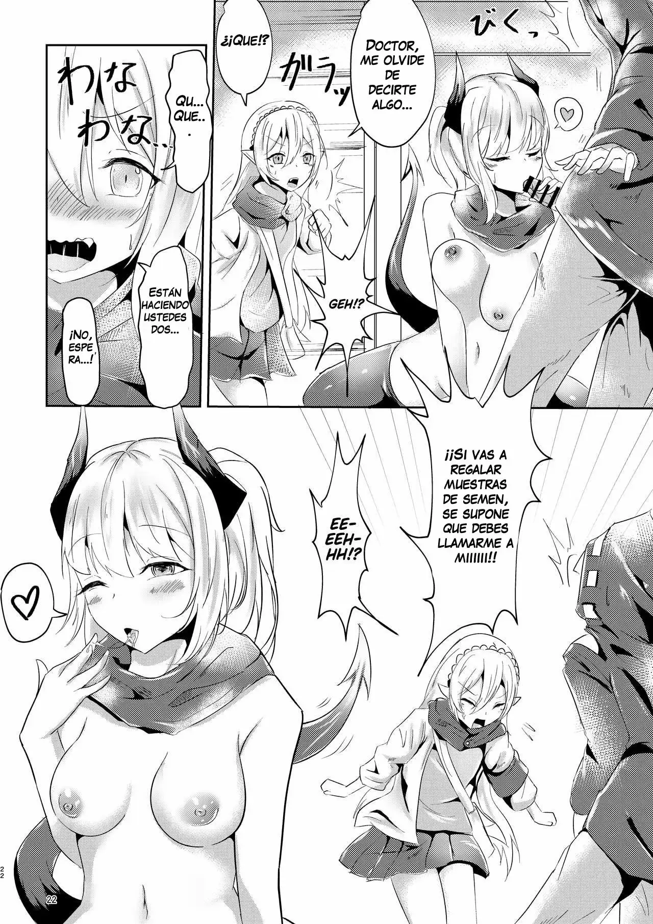 El rayo azul del amor de una chica seria (Arknights)