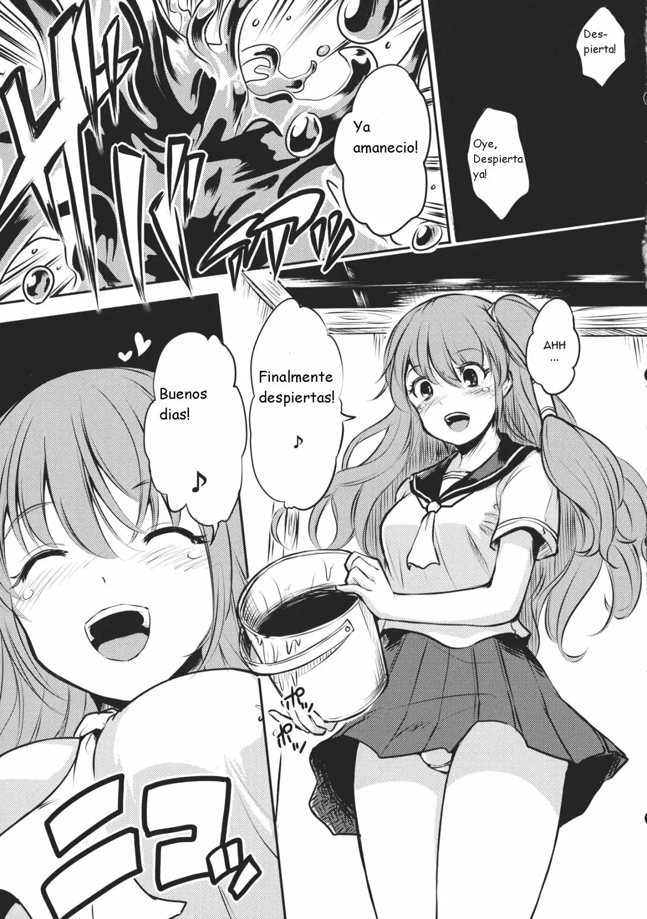 Kochiya Sanae Wa Yuganderu (Touhou Project)