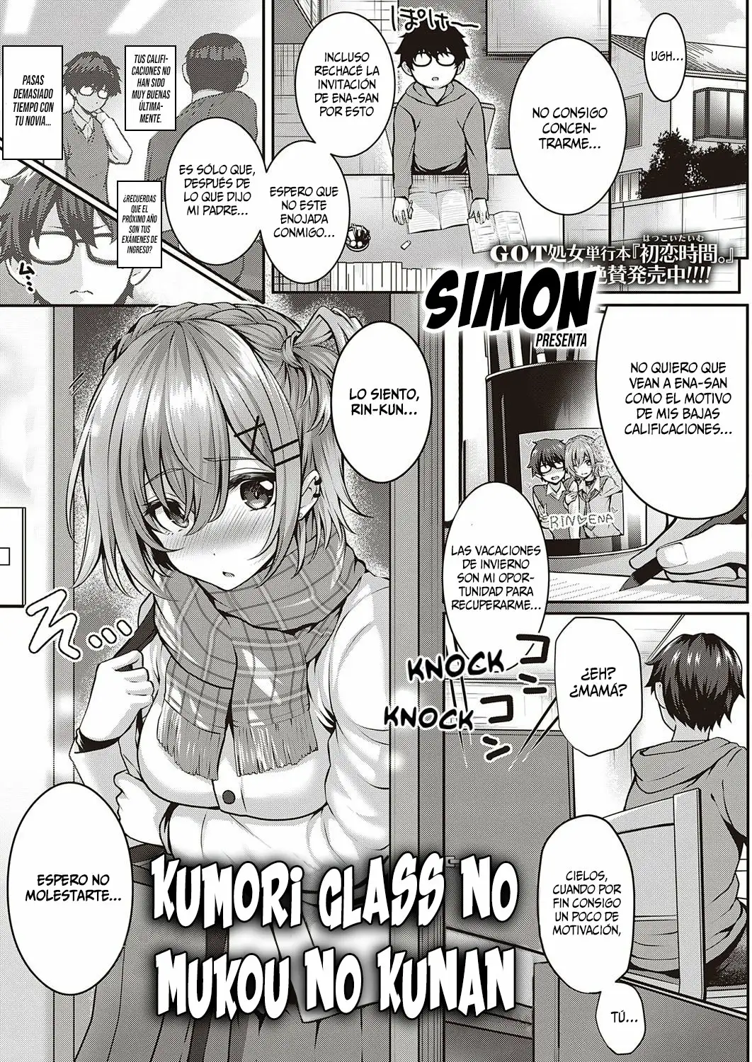 Kumori Glass no Mukou no Kunan