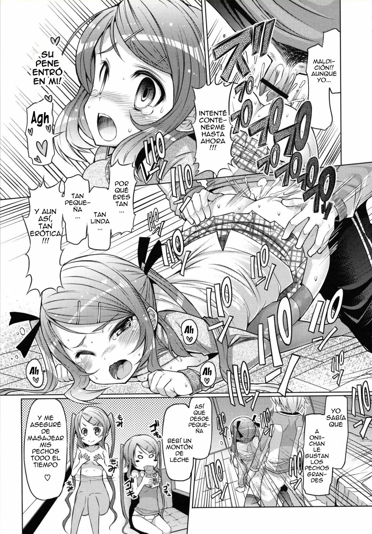 Datsu Imouto Sengen 01 (Sister Removal Declaration 1)