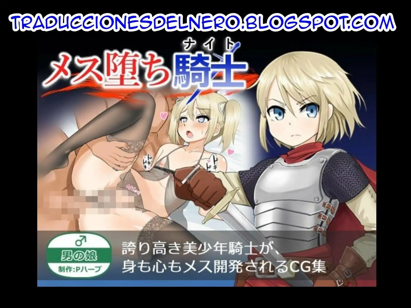 Mesu Ochi Kishi Knight La transformacion del caballero femenino