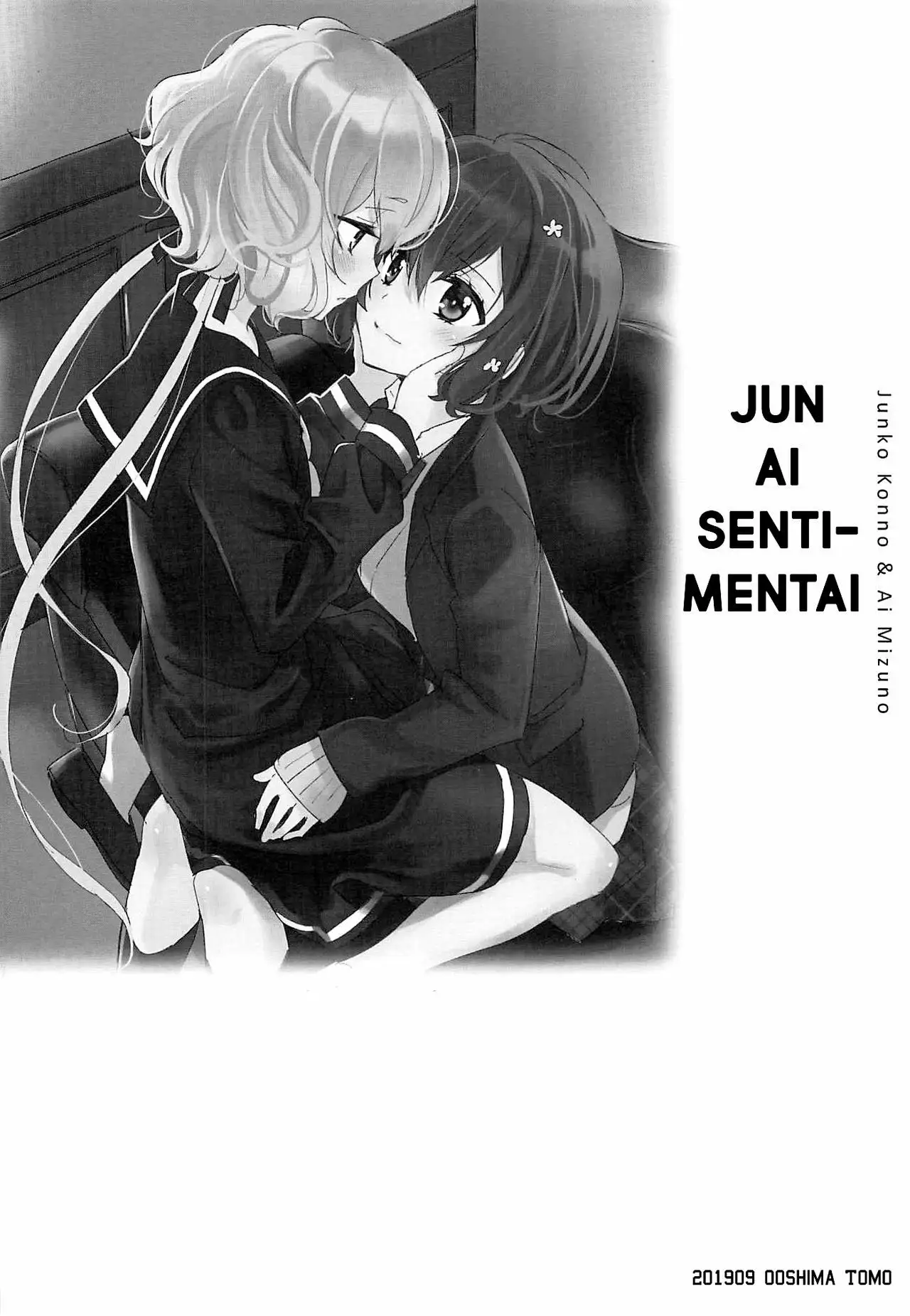 JunAi Sentimental