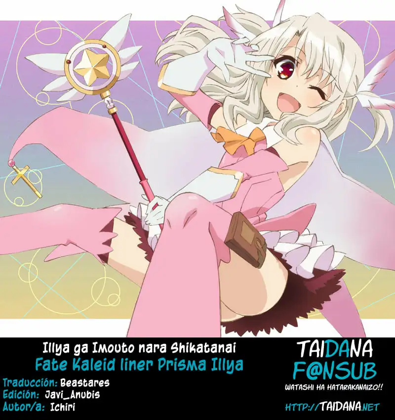 Illya ga Imouto nara Shikatanai!