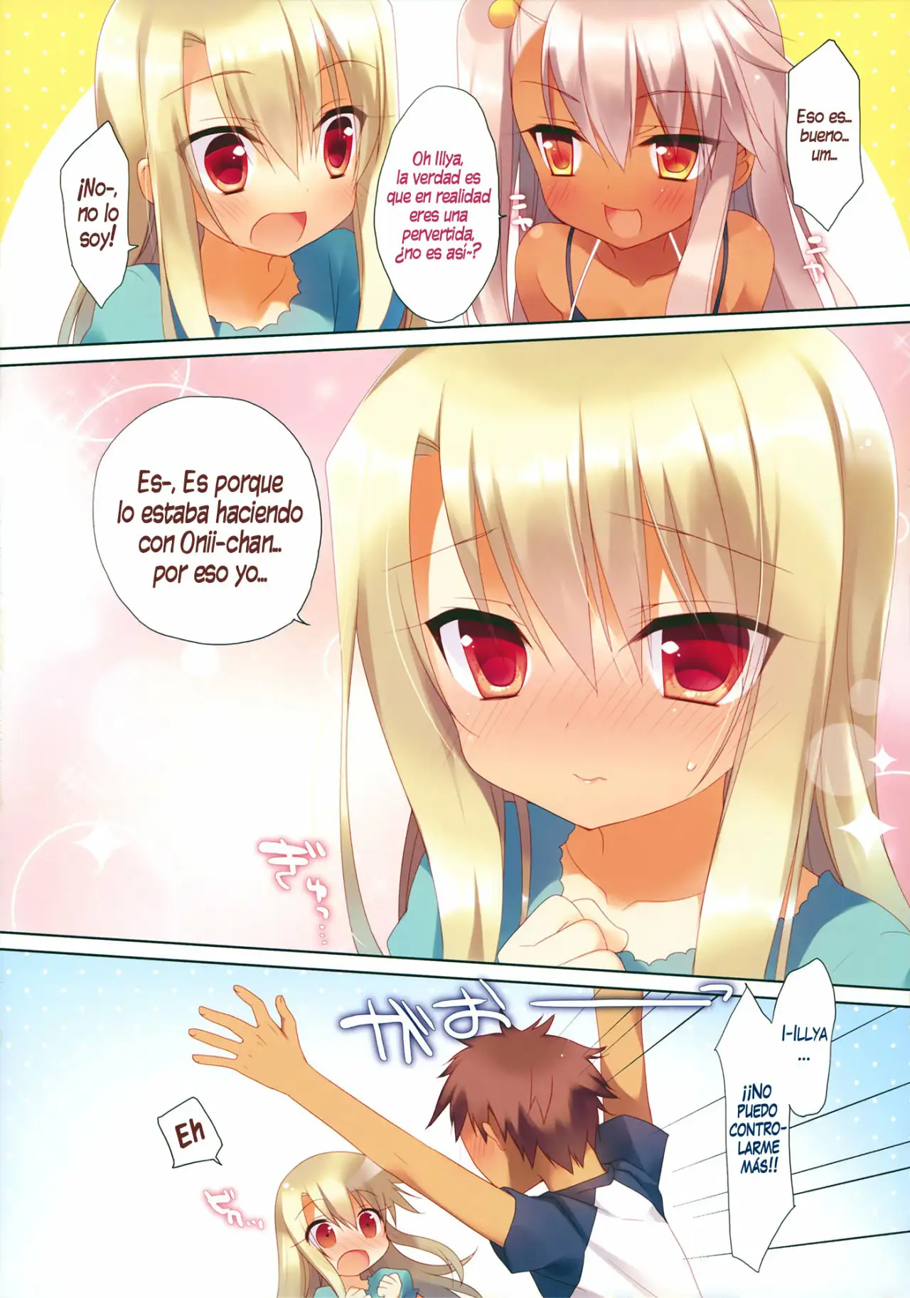 Illya To Kuro Ga Imouto Nara Sikatanai!!