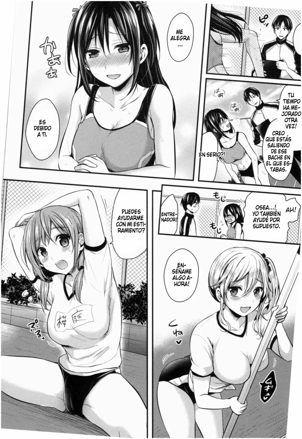 JOSHI RIKUJOUBU HAREM TRAINING GIRLS ATHLETICS 06