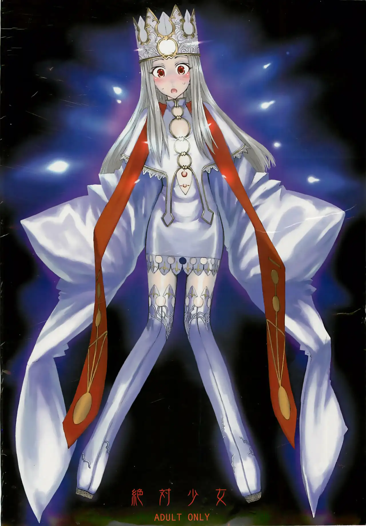 Fate - stay night llyasviel von Einzbern