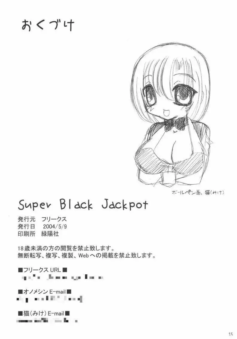 Super Black Jackpot