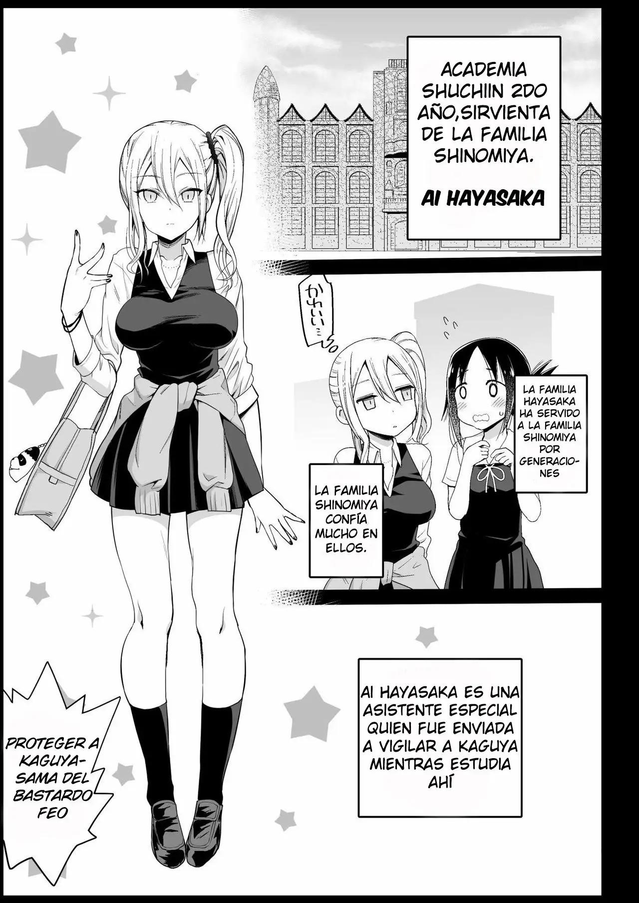 Hayasaka Ai wa H na Maid 