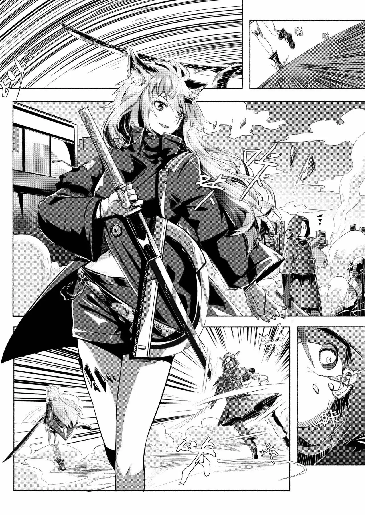 Texas Doujin (Arknights)