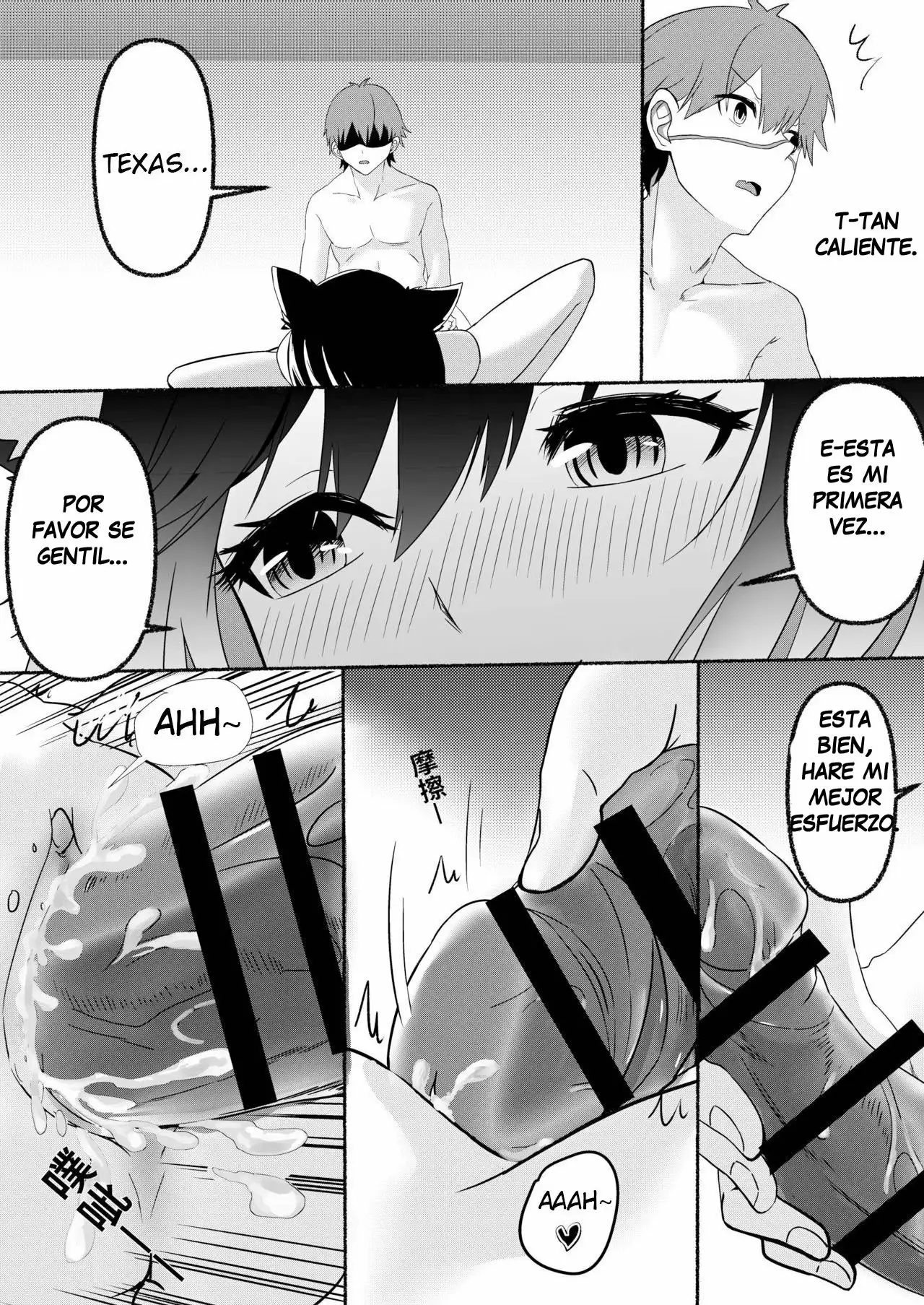 Texas Doujin (Arknights)