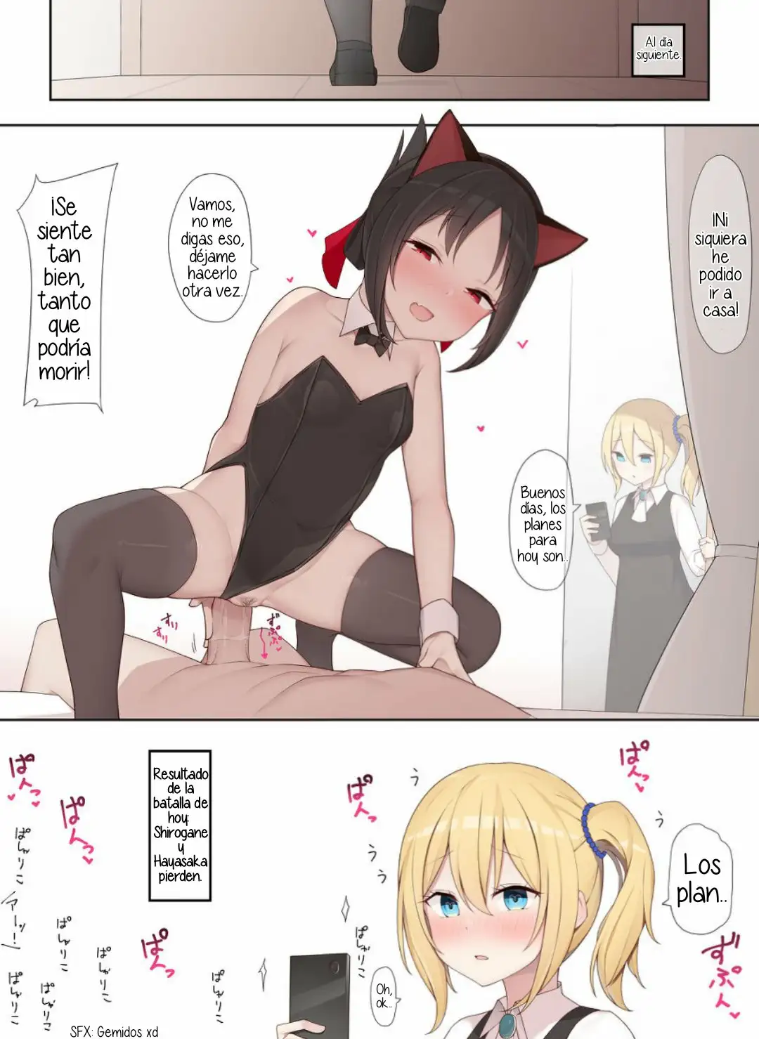 Nekomimi no Kaguya-sama