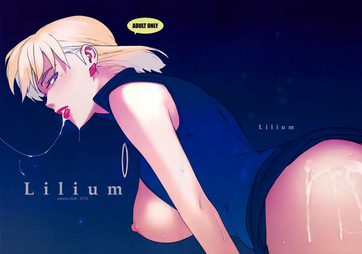  Lilium (Neon Genesis Evangelion)