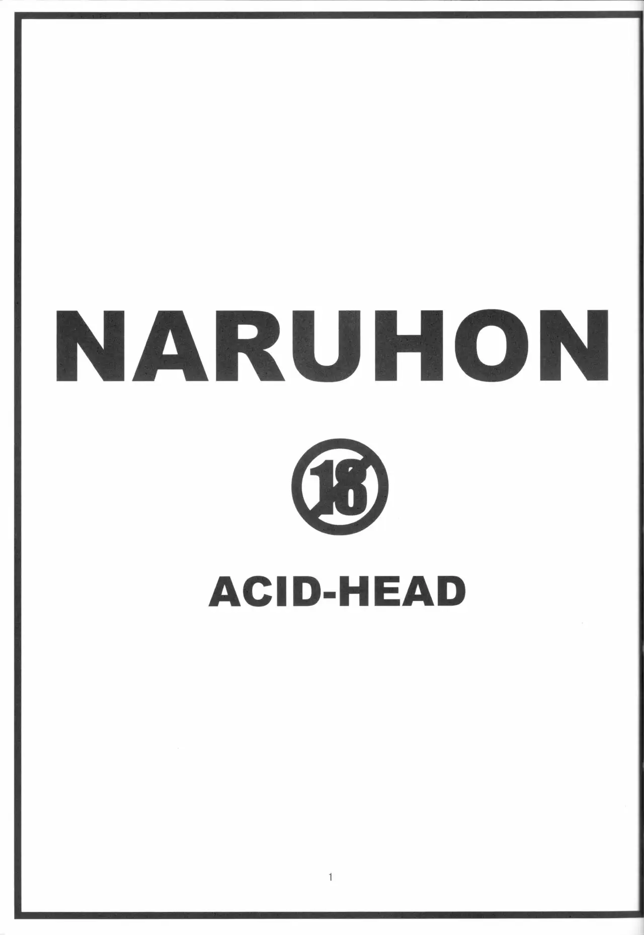 Naruhon