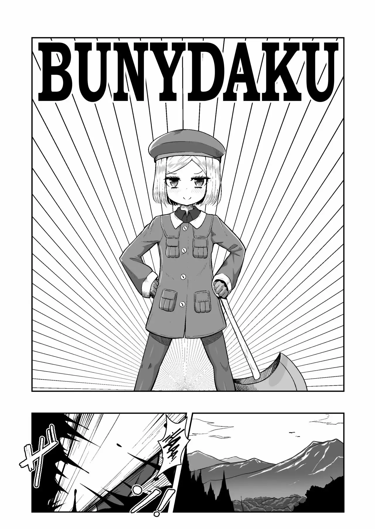 Bunydaku