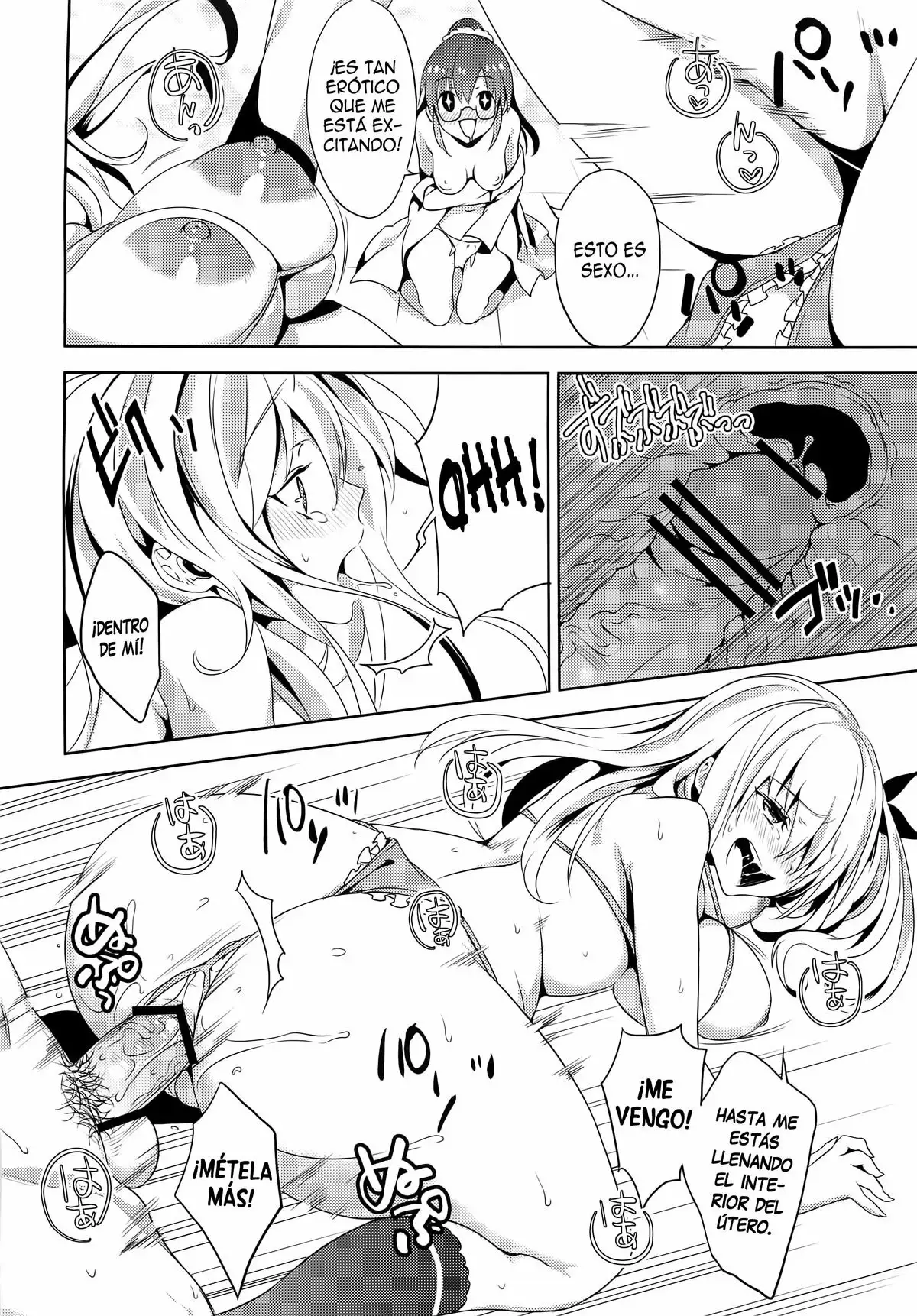  Niku wa Sefure ga Hoshii no - La Carne Quiere un Amigo Sexual (Boku wa Tomodachi ga Sukunai) (C81)