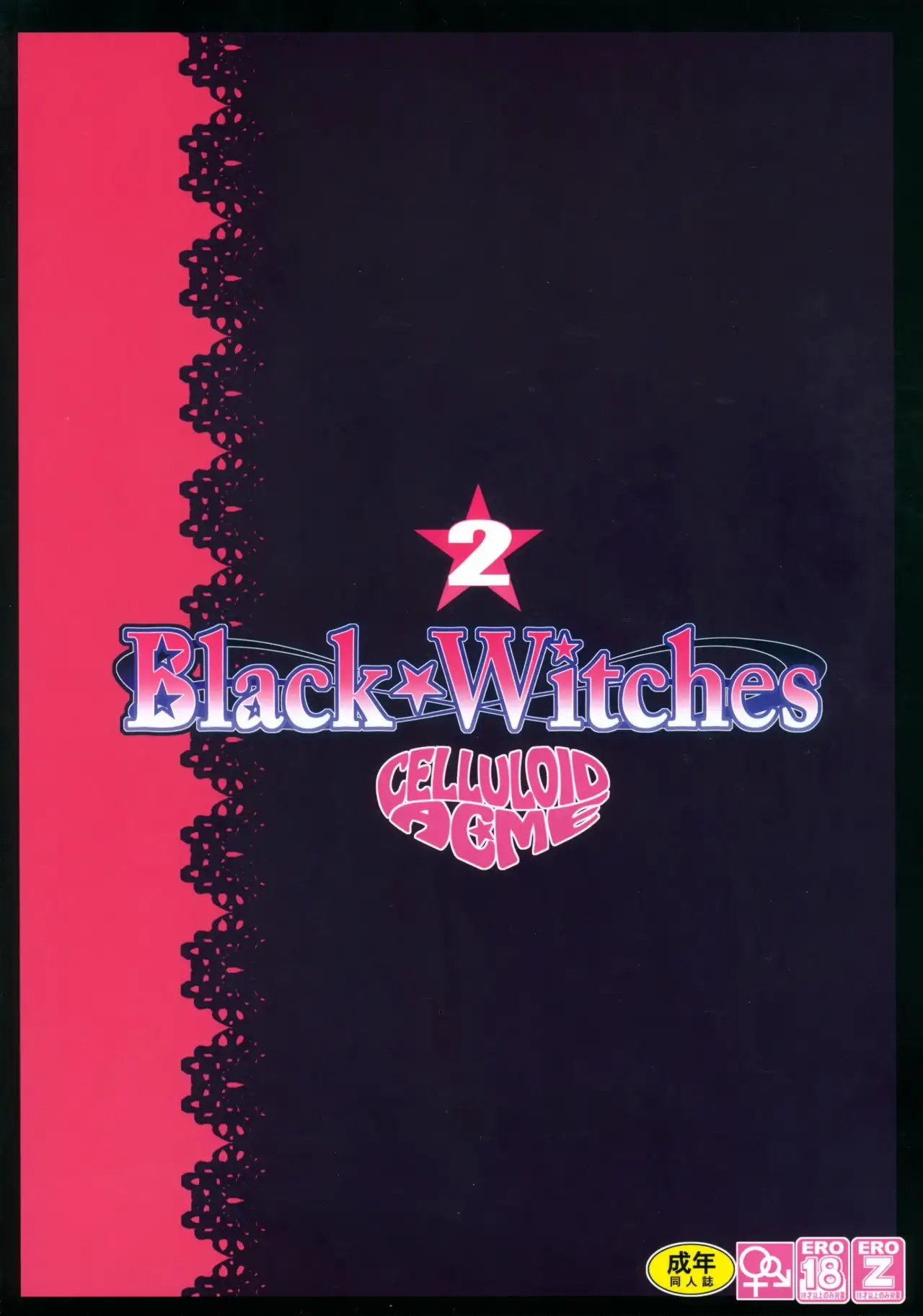 Black Witches - Brujas Negras 2