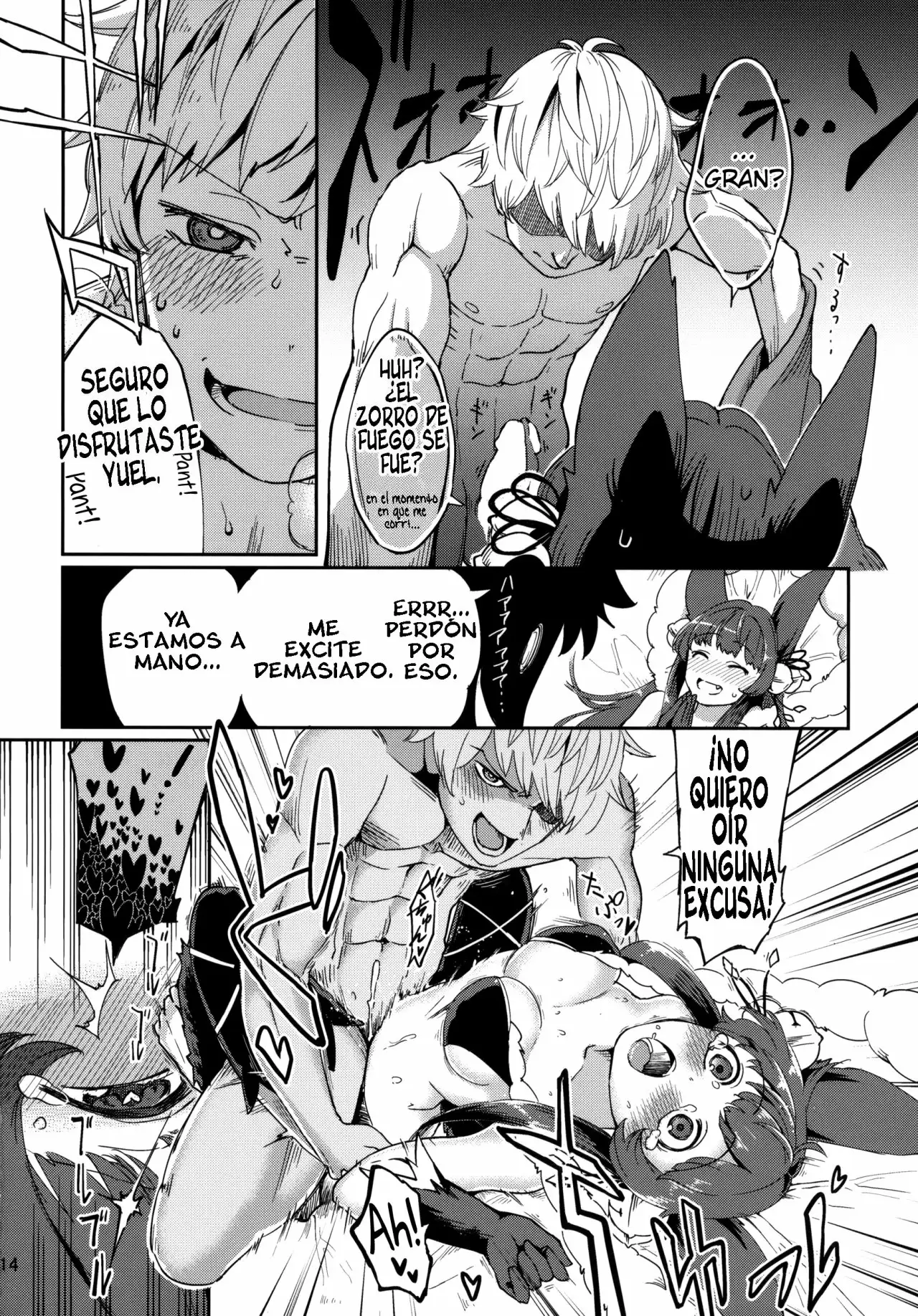 yuel primer capitulo creo