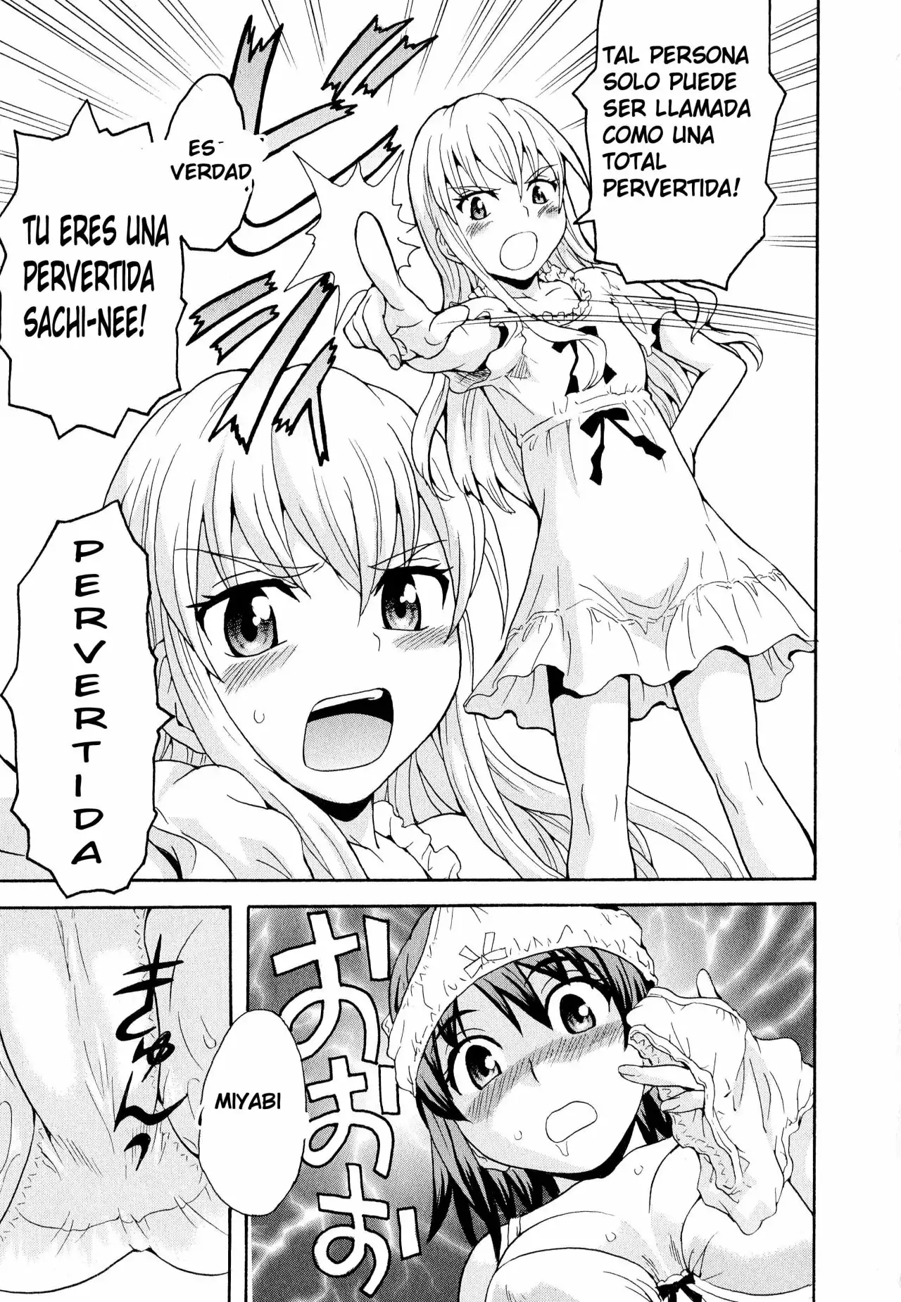 onee-chan x imouto