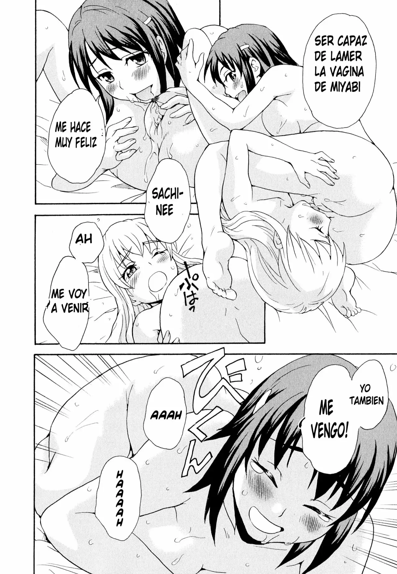 onee-chan x imouto