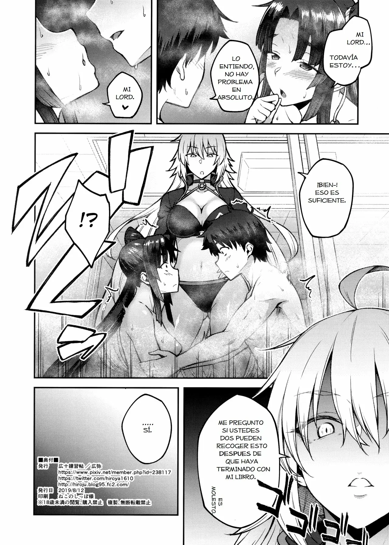 Chaldea Life III