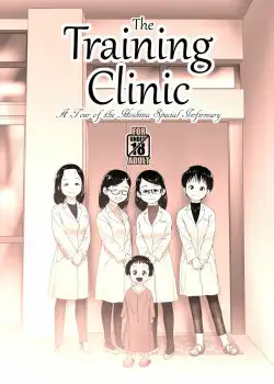 The Training Clinic