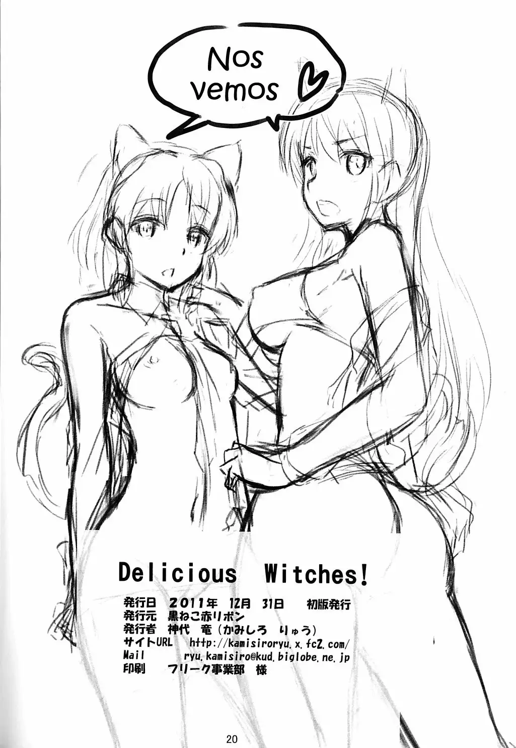 Delicious Witches!