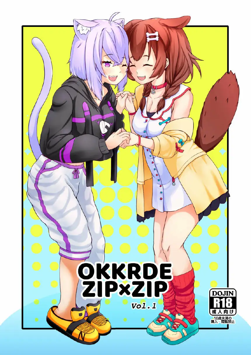 OKKRdeZIPZIP! Vol1