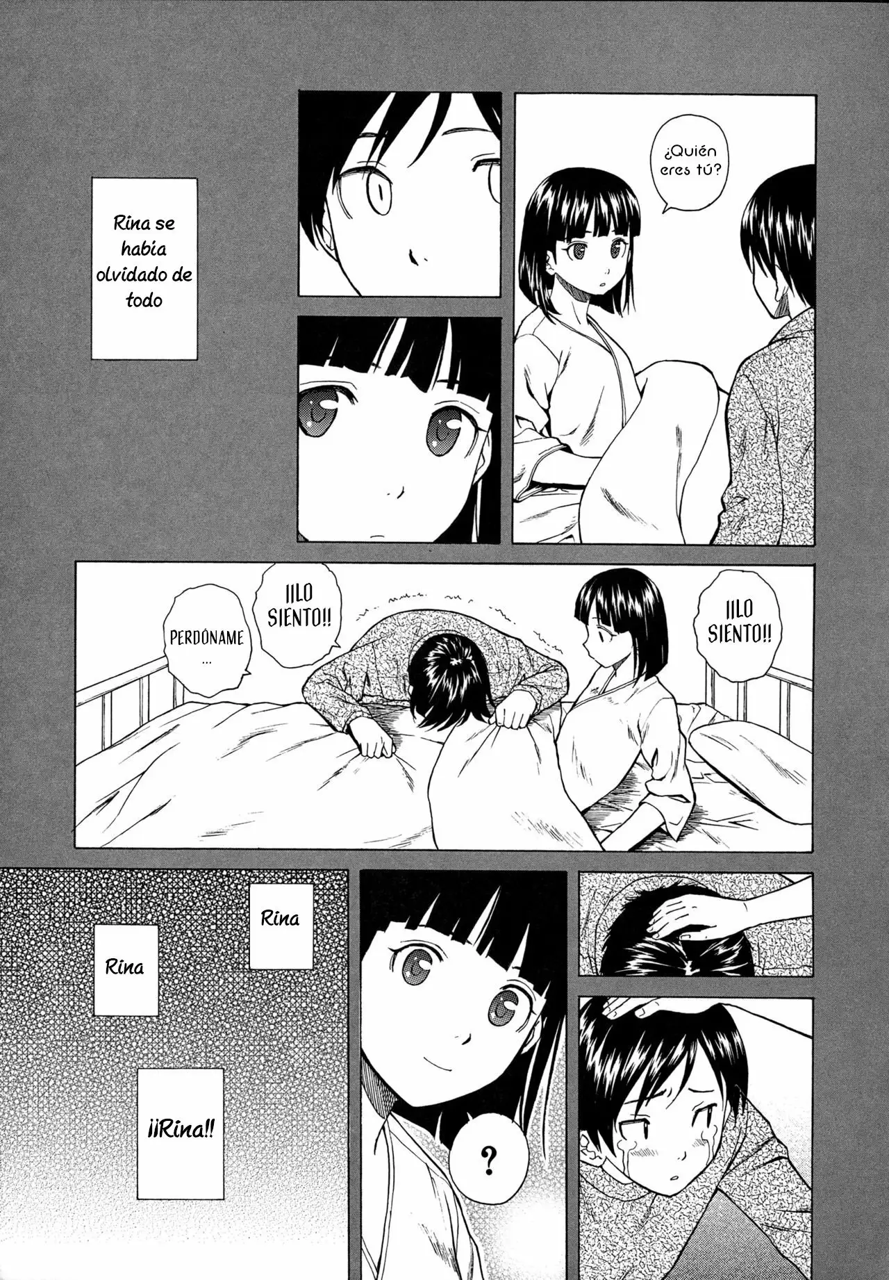 Ani to imouto no Jijou 3