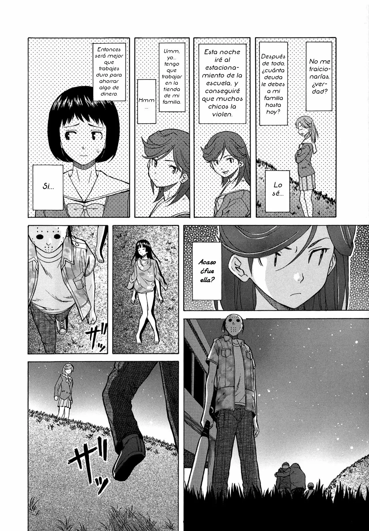 Ani to imouto no Jijou 3