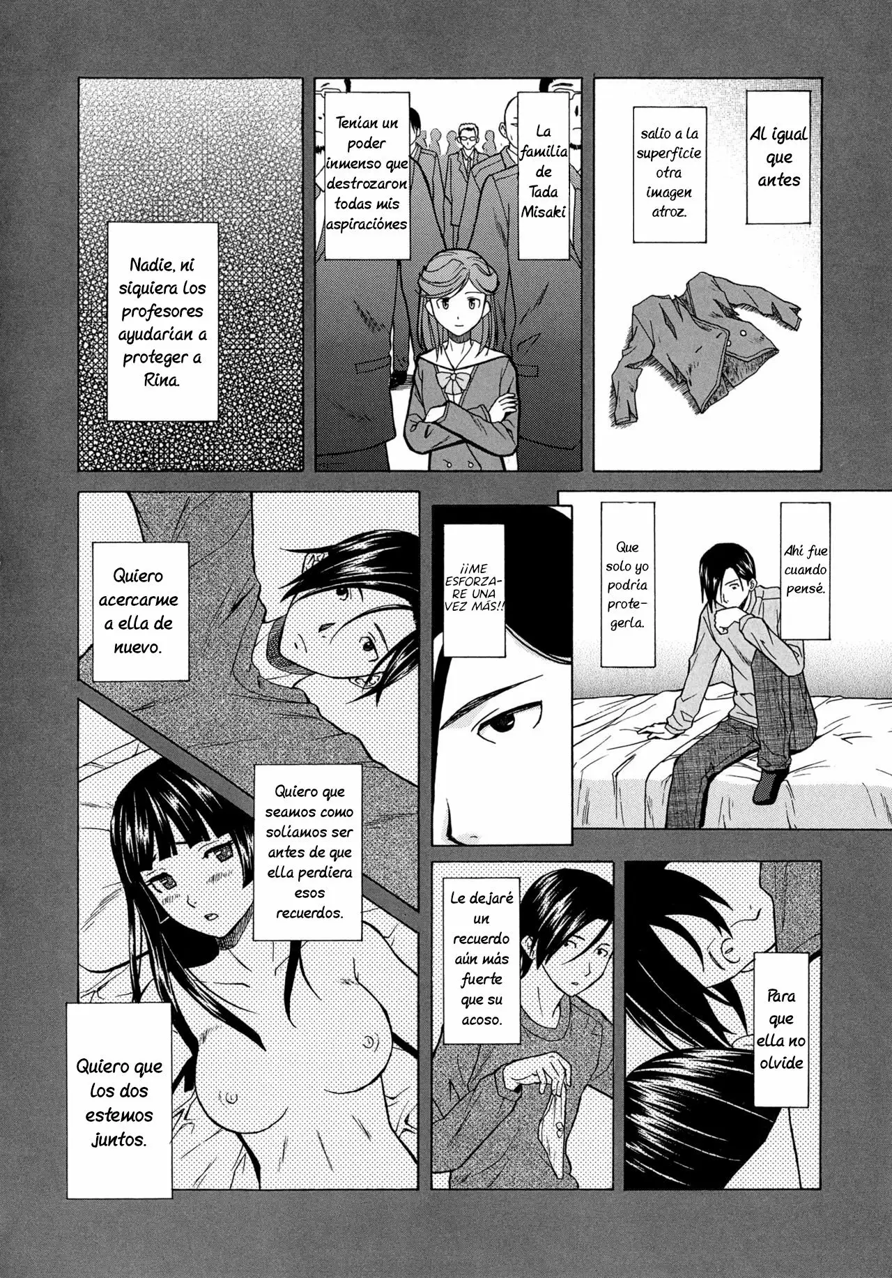 Ani to imouto no Jijou 3