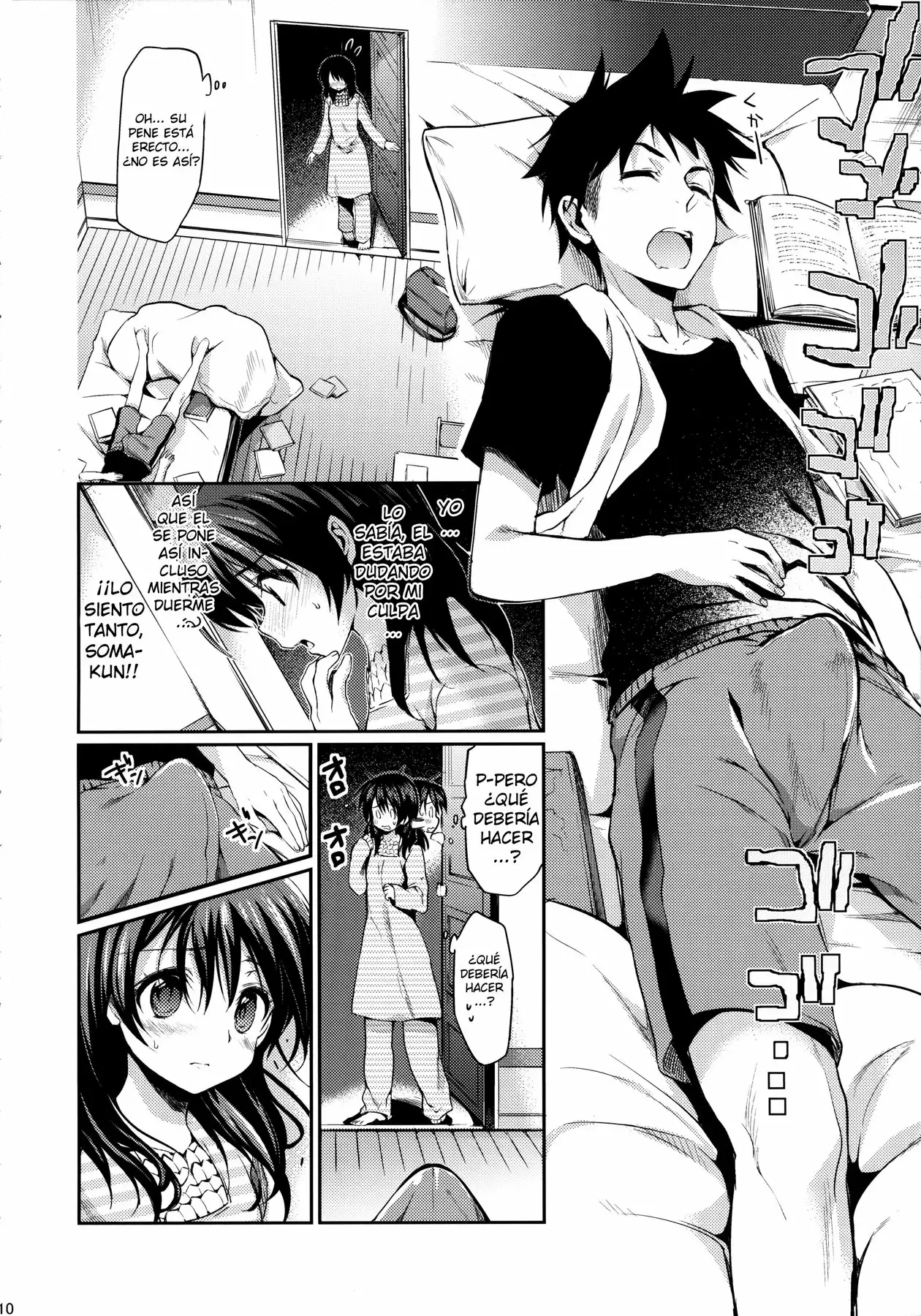 Houkago Hospitality 1 (Shokugeki no Soma)