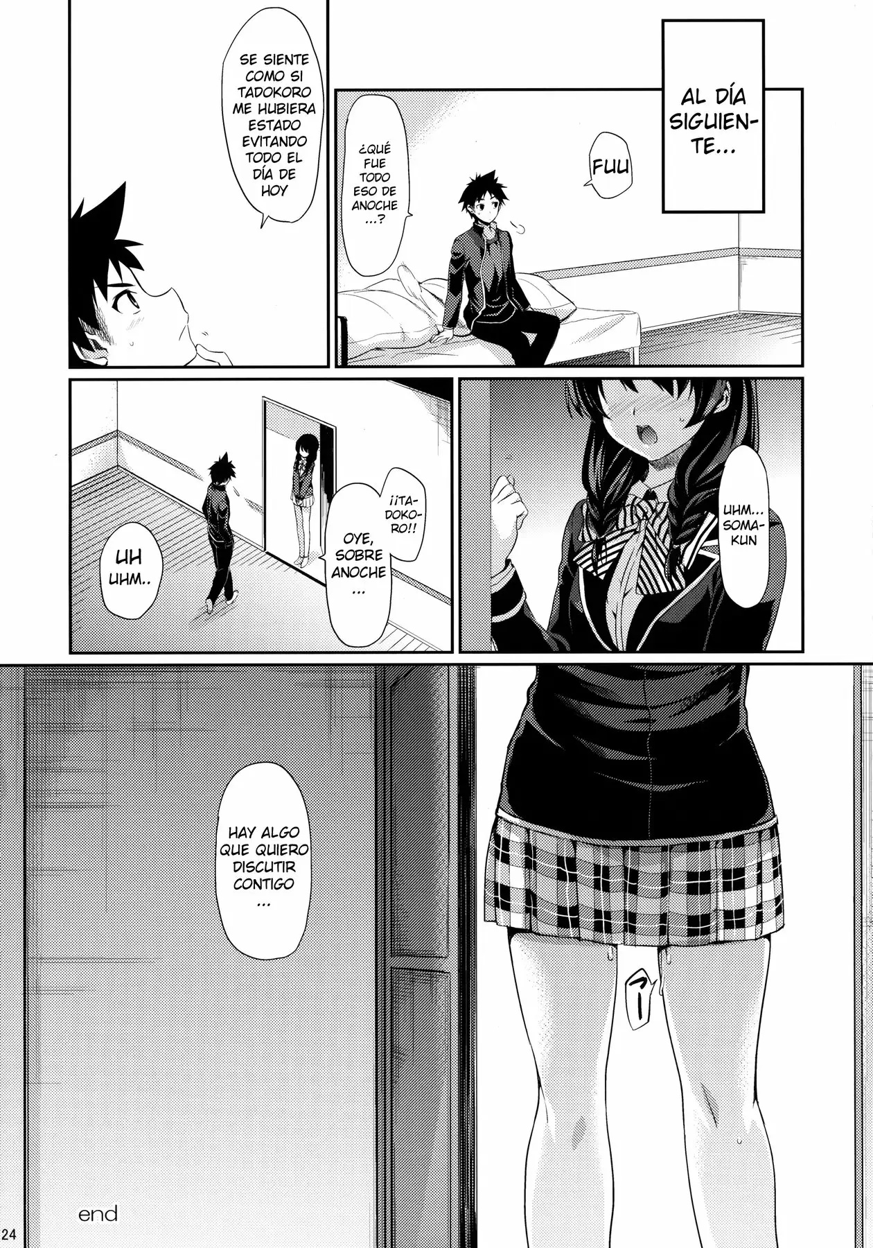 Houkago Hospitality 1 (Shokugeki no Soma)