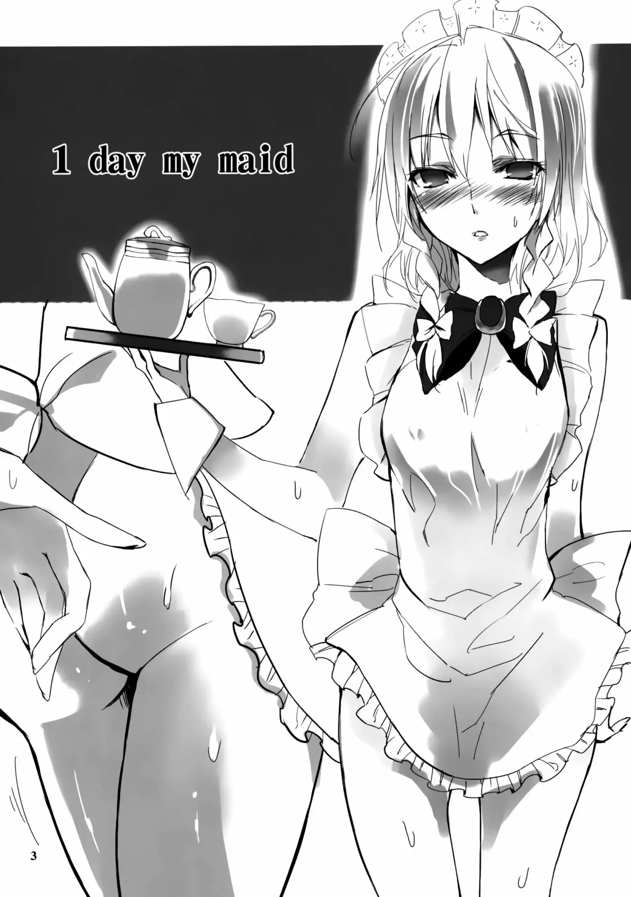 1 day my maid (Touhou Project)