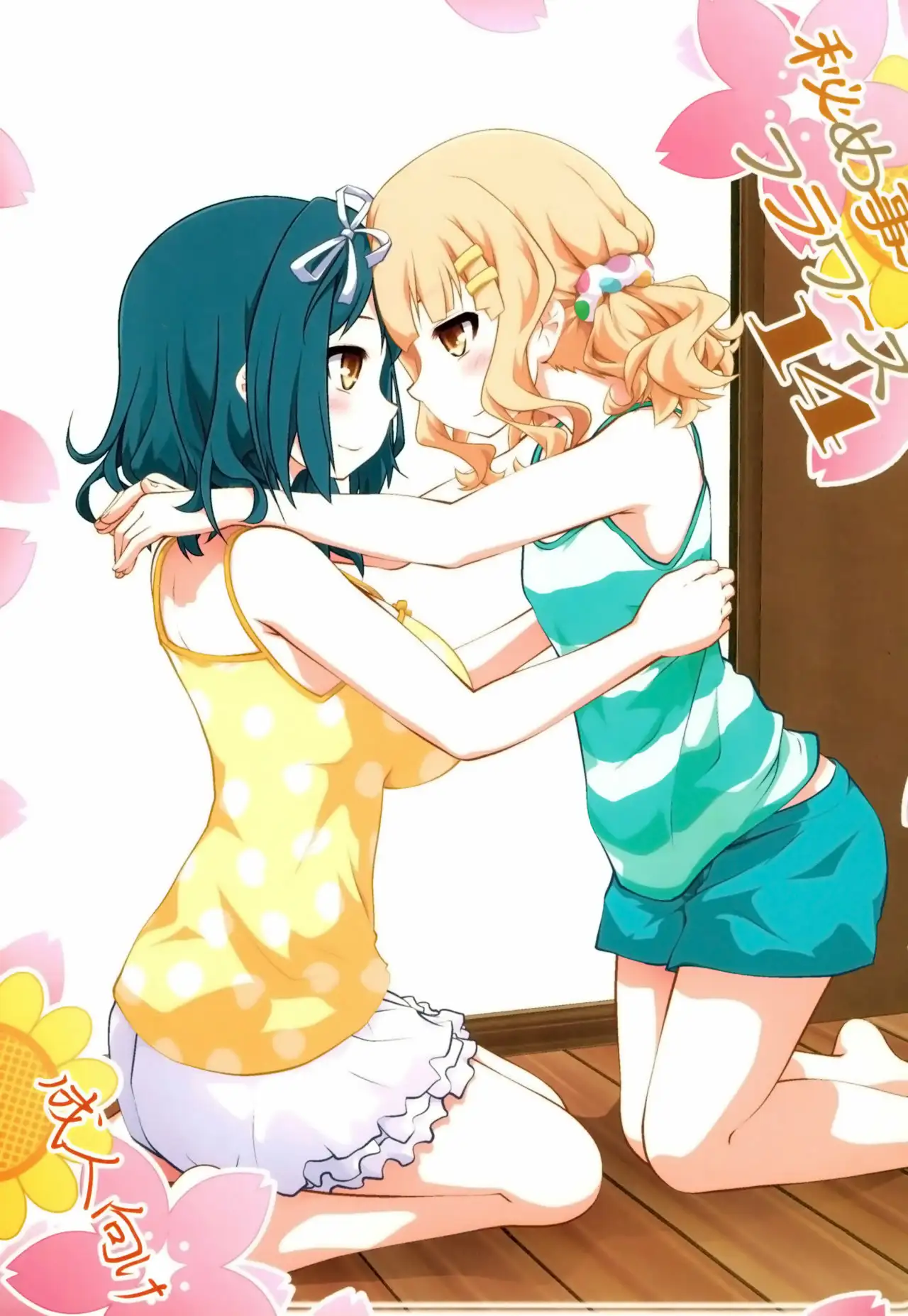 Secret Flowers [Capitulo 14] [Yuru Yuri]