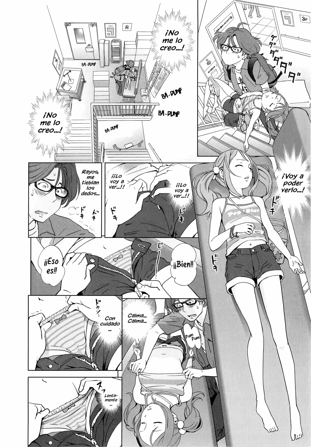 Petit Heaven Ch 1-2