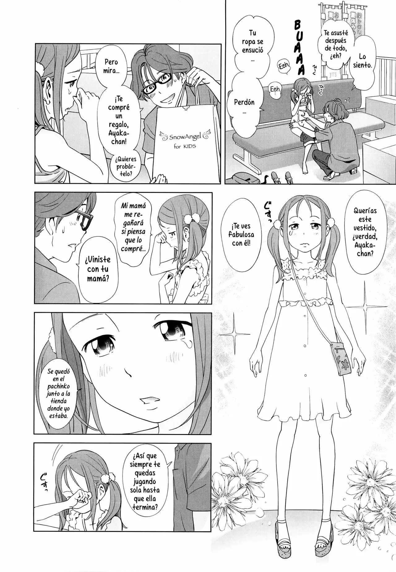 Petit Heaven Ch 1-2