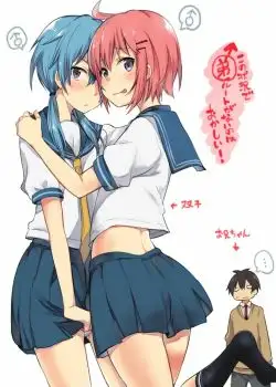 Kono Joukyou de Otouto Route ga nai no wa Okashii! 1 by aoiro ichigou