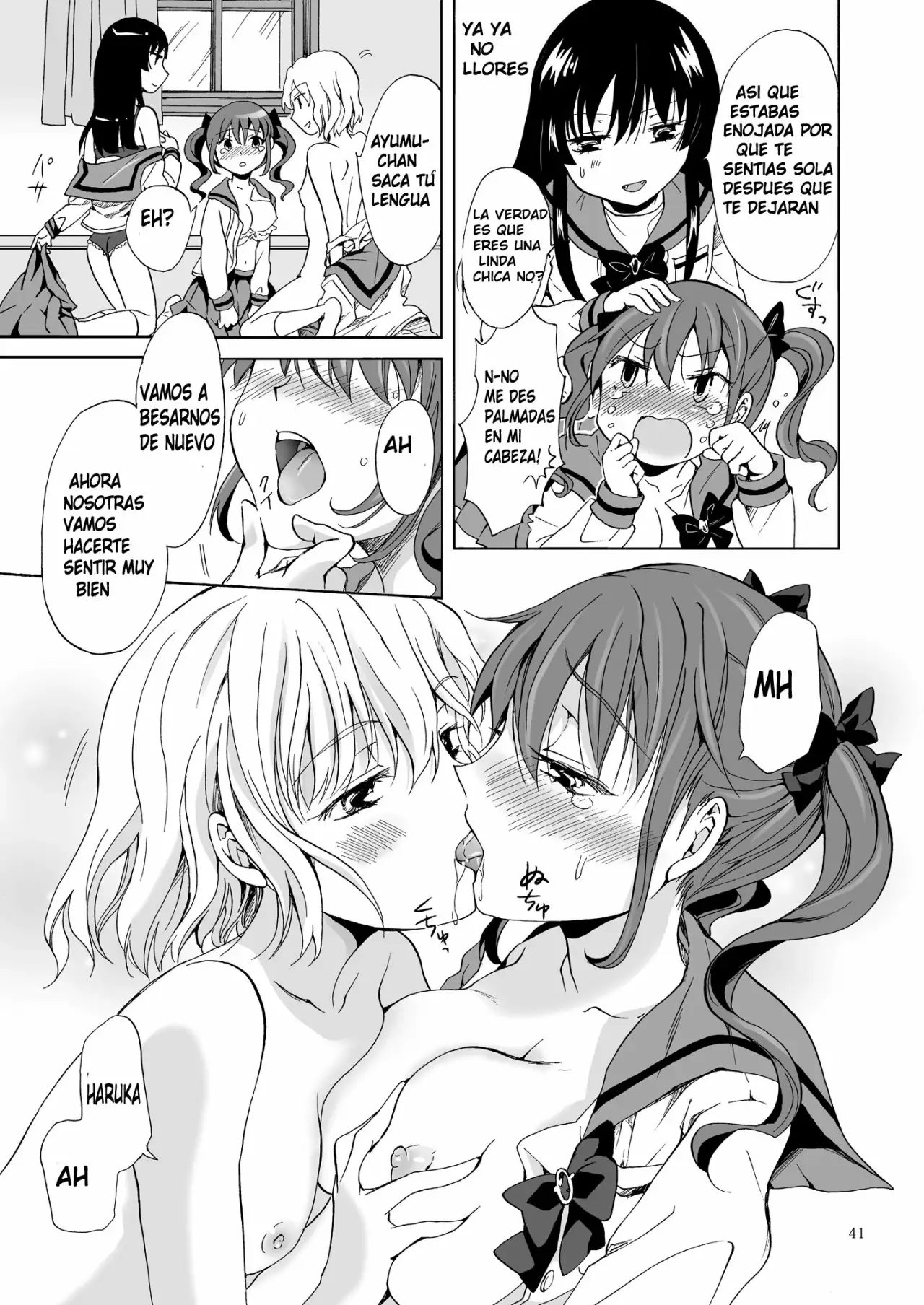 kiss me!vampire girls 03