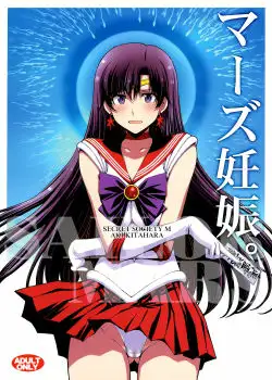 El embarazo de Sailor Mars