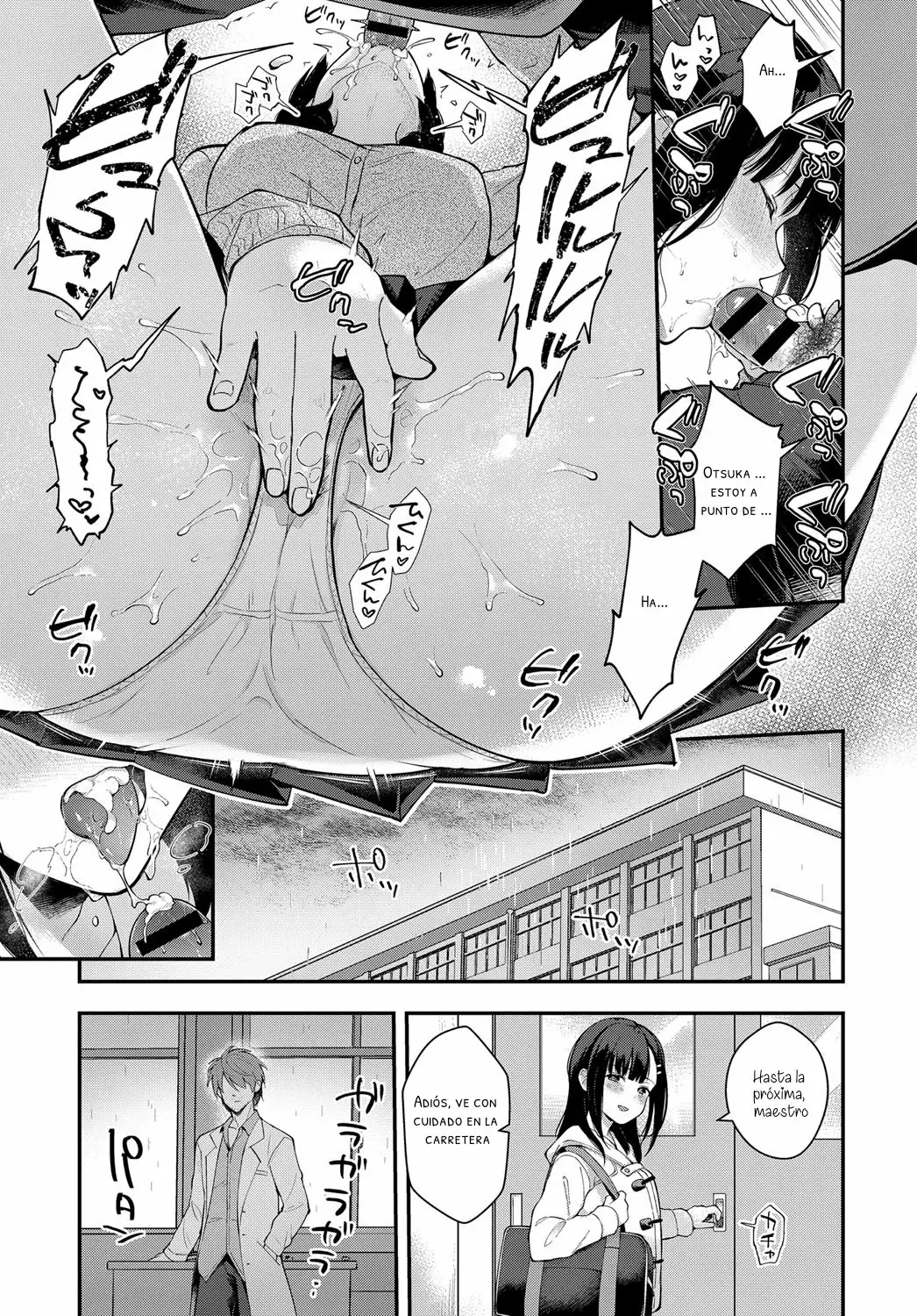 Sangatsu no Ame - Rain of March- JK Miyako no Valentine Manga cap 2